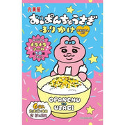 Marumiya Opanchu Sagi Furikake (Egg & Salmon) Large Bag (6 packets) 15g