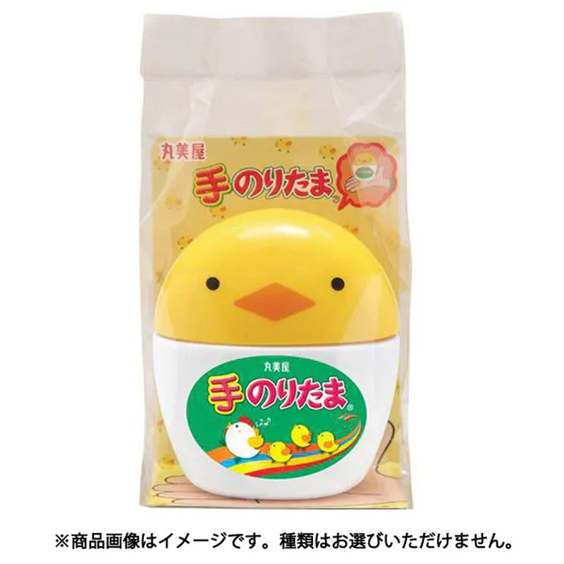 Marumiya Hand-Sealed Eggs, Container, 20g