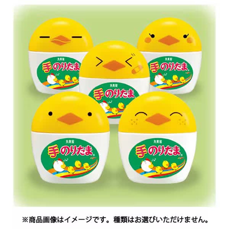 Marumiya Hand-Sealed Eggs, Container, 20g