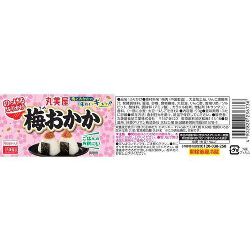 Marumiya Nokkeru Furikake Plum and Bonito Flakes, 90g in a jar