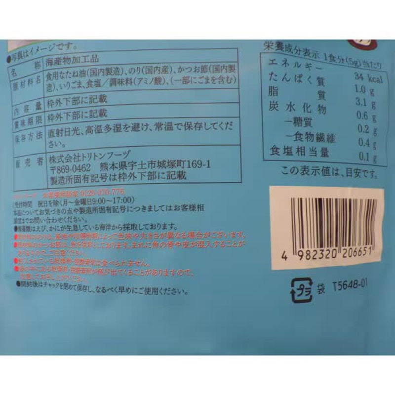 Triton Foods Mugen Katsubushi Nori 40g