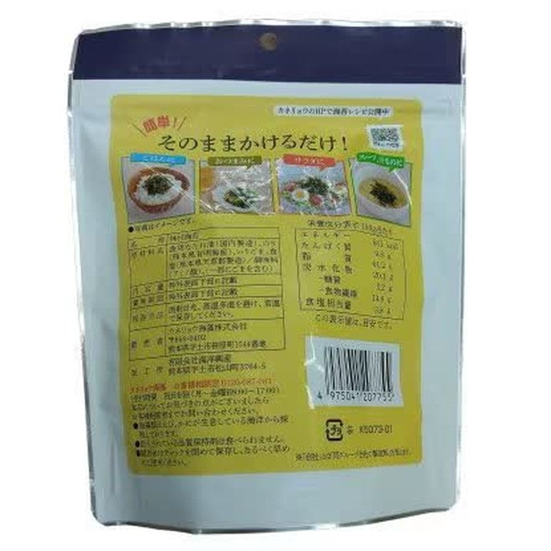 Kaneryo Seaweed K5073 Bukkake Ariake Nori Seaweed, Salty Flavor, 40g