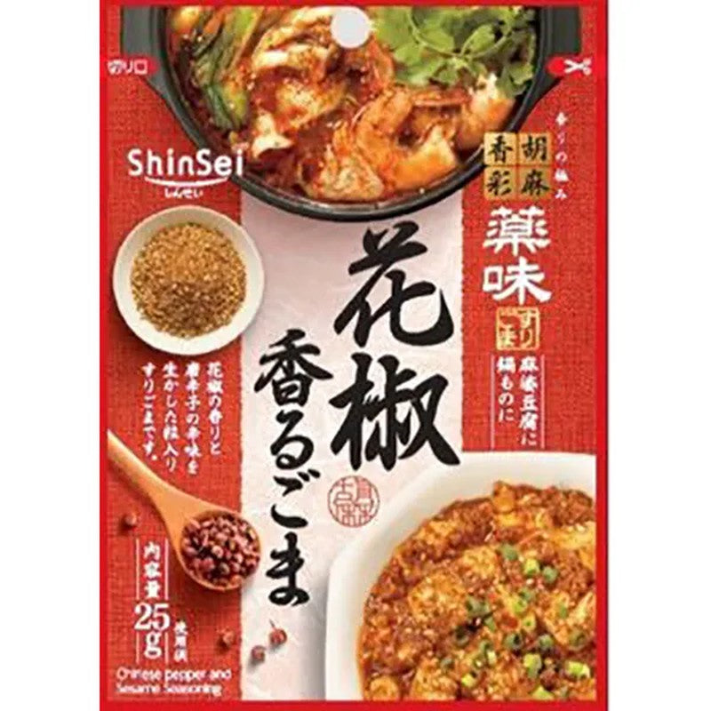 Shinsei Sesame Fragrance with Sichuan Pepper 25g