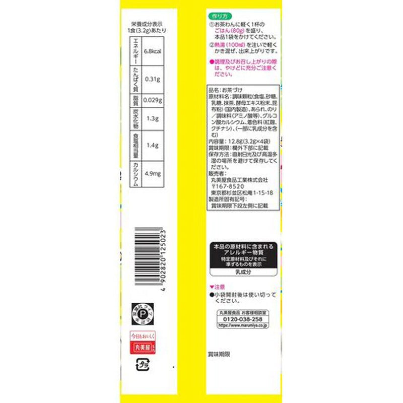 Marumiya Crayon Shin-chan Ochazuke Long Bag 12.8g