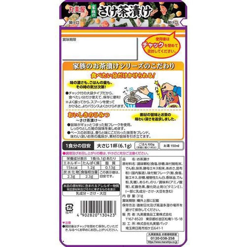 Marumiya Family 三文鱼茶泡饭（大袋）31g