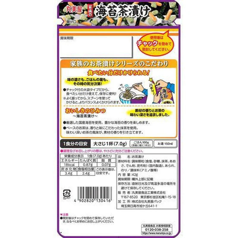 Marumiya Family Seaweed Chazuke (Large Bag) 42g