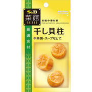 S&B Foods Saikan Dried Scallops 15g
