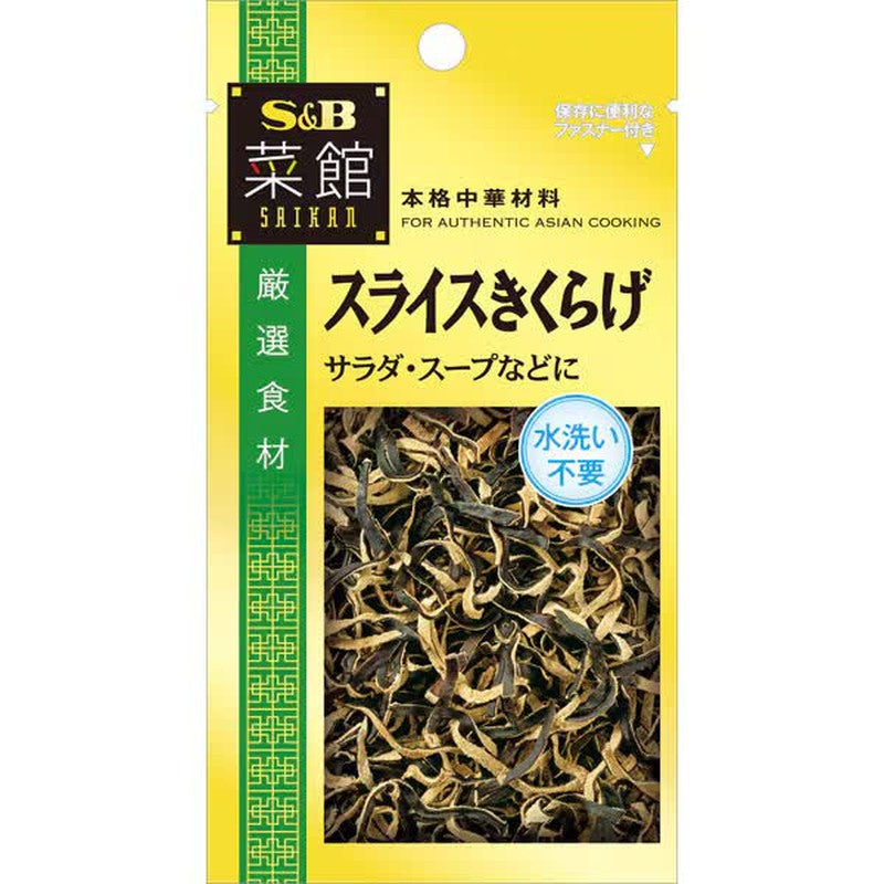 S&B Foods Saikan Sliced __Wood Ear Mushroom 6g