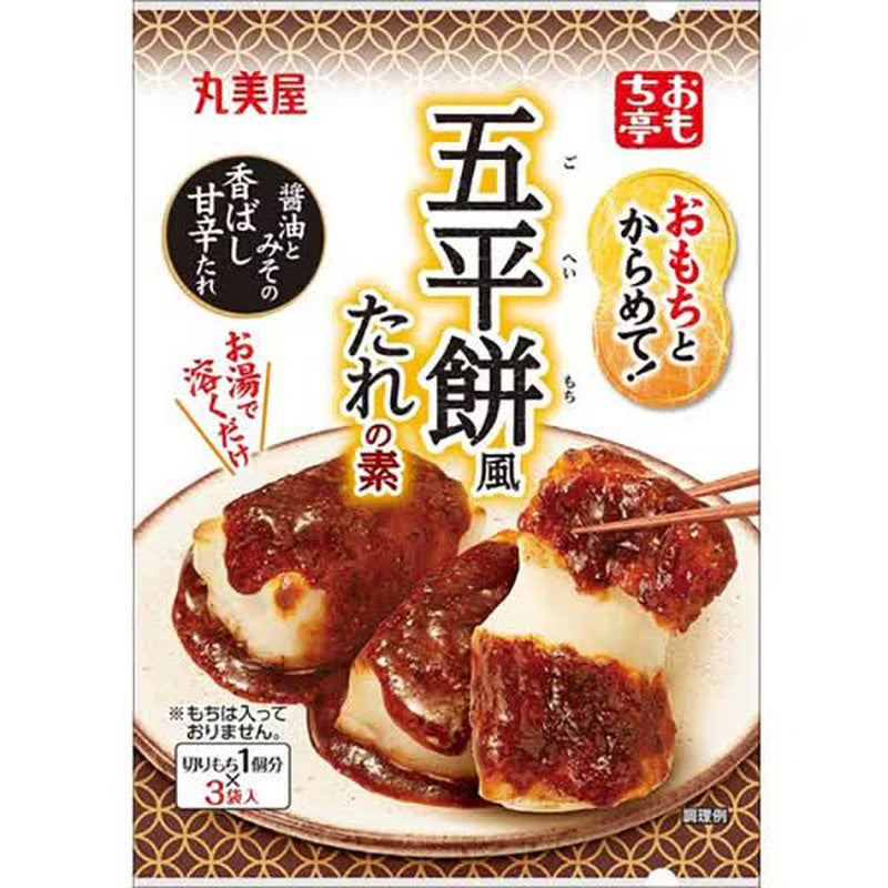 丸美屋表情亭 拌年糕吃！五平式酱料底料 大包装 3袋 36g
