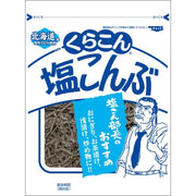 Kurakon 大号咸海带