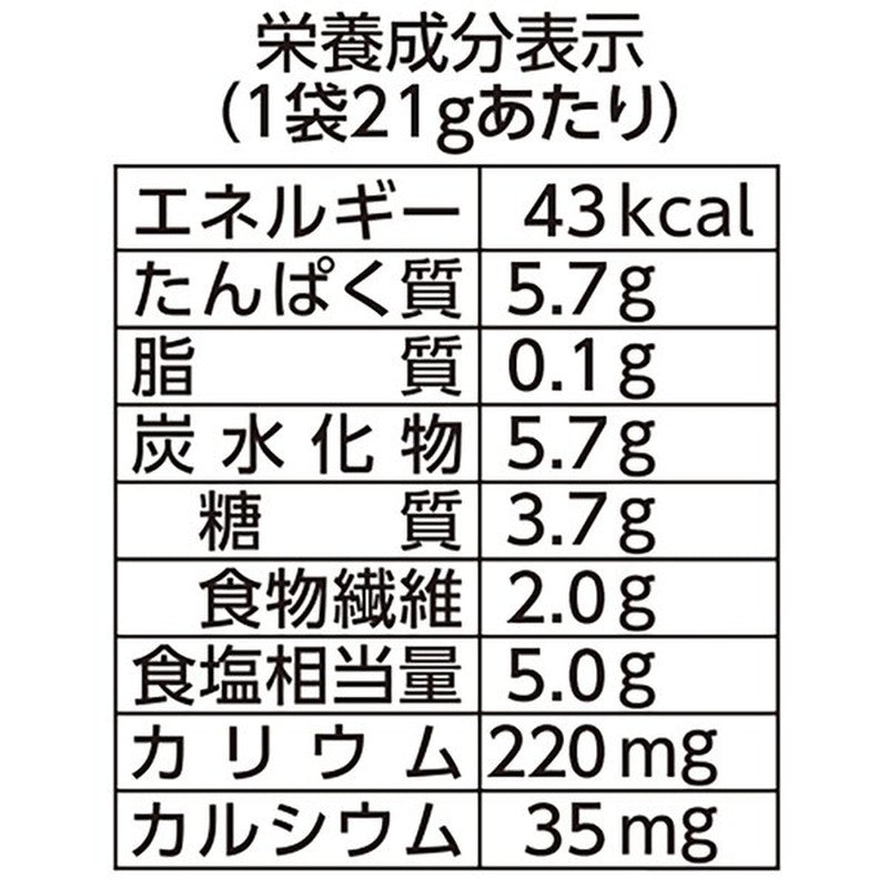 Kurakon 咸海带（小）21g