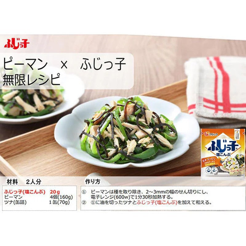 Fujikko 盐渍昆布 大袋装 46g