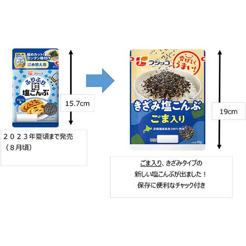 Fujicco 芝麻碎海带 40g 袋装