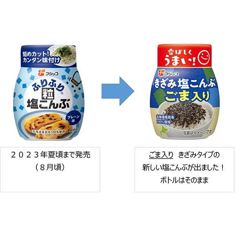 Fujicco 芝麻碎盐海带 35g 瓶装
