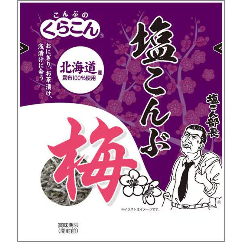 Kurakon 梅子味盐渍昆布 16g [昆布]