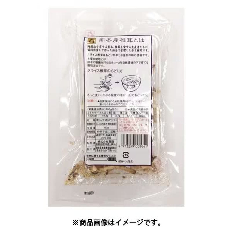 Sanada Kumamoto Shiitake Mushroom Slices