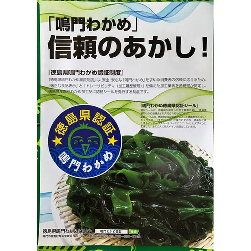Yaohide Sea Naruto Thread Wakame Seaweed 10g
