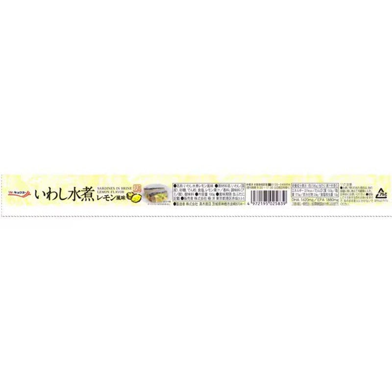 Kyokuyo 柠檬味煮沙丁鱼 100g [鱼类和贝类罐头]