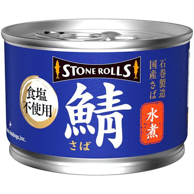 Stonrolls STI Food Holdings Stonrolls Boiled Japanese Mackerel, No Salt Added, 150g