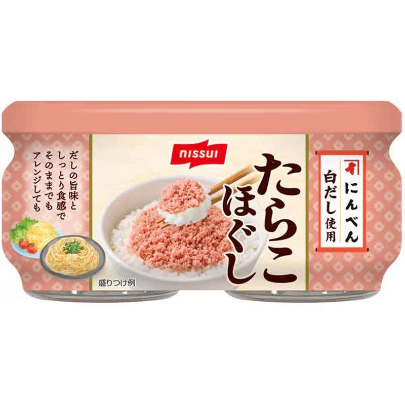 Nissui Tarako Hogushi (with Nimben White Dashi) 2-pack 50g x 2