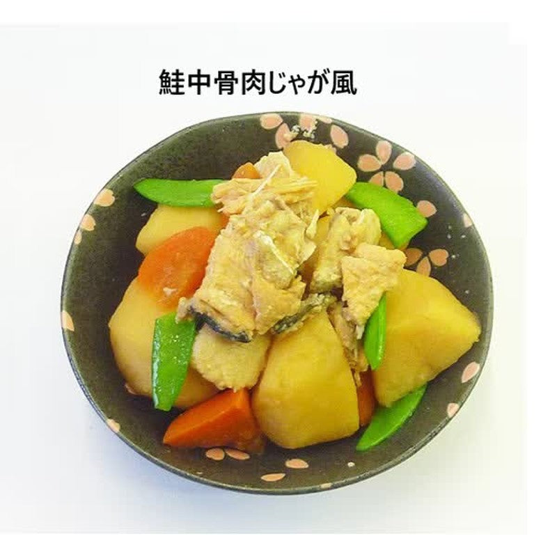 丸中 知床食品 北海道三文鱼骨煮罐头 150g
