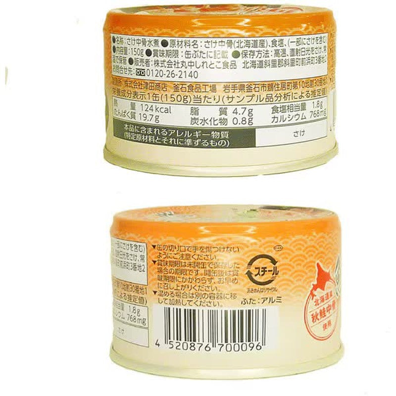 丸中 知床食品 北海道三文鱼骨煮罐头 150g