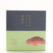 Sea Life 黑喉海鲈鱼橄榄腌制 90克