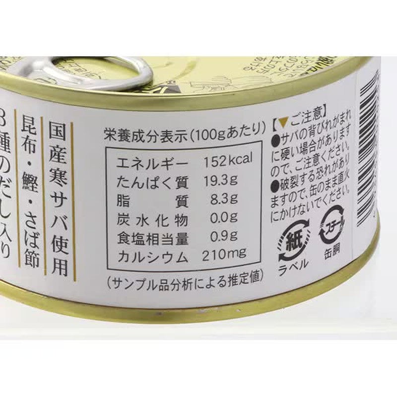千叶直送 日式高汤煮鲭鱼 170g
