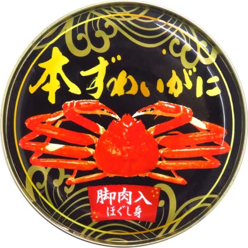 Green 645001 采用加拿大原料制成，正宗雪蟹带腿肉，手撕，罐头，EO，65克