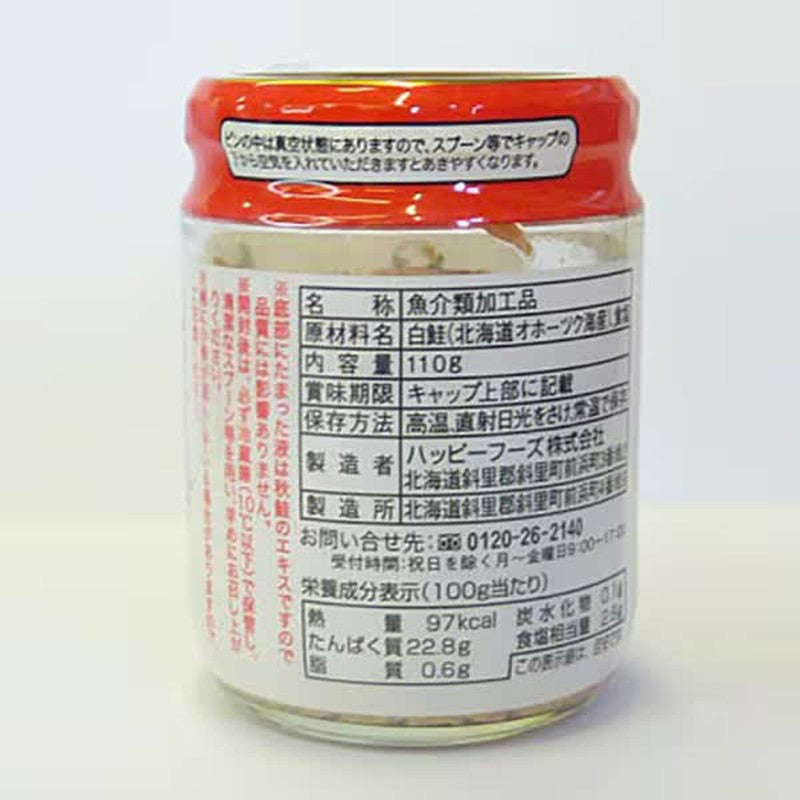 Happy Foods 三文鱼粗切丝 110g