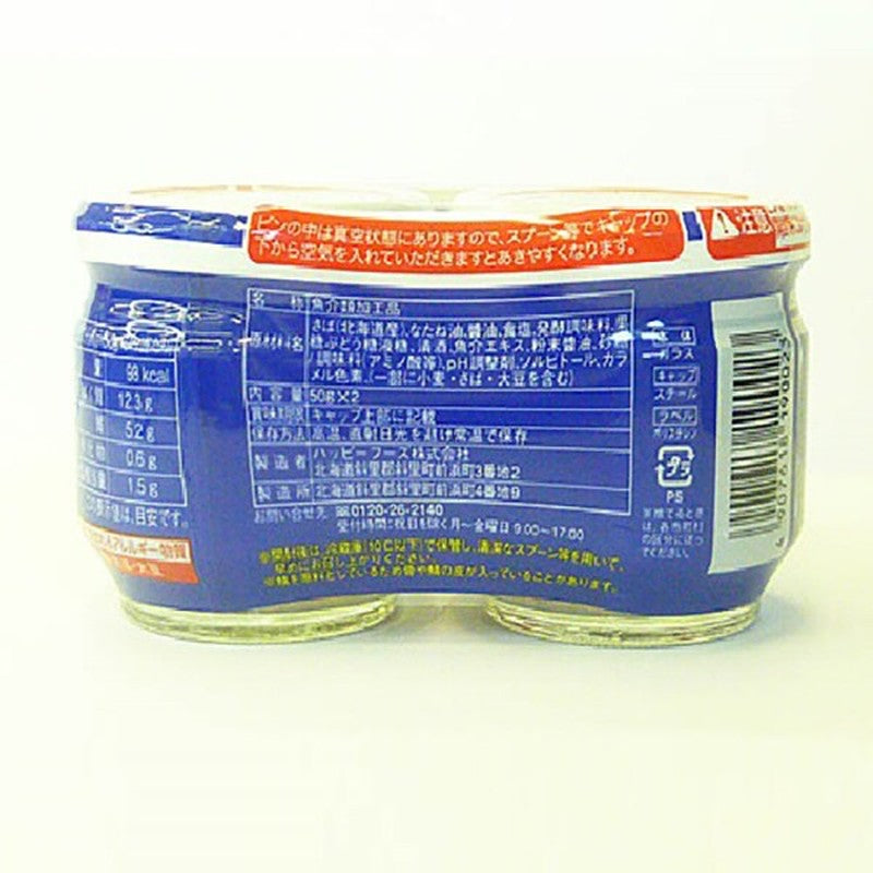 Happy Foods 北海道鲭鱼片 50g x 2