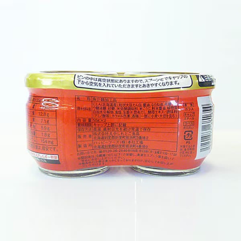 Marunaka 知床食品 北海道鲱鱼碎 55g x 2