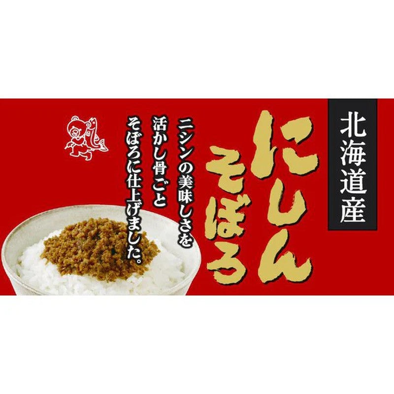 Marunaka 知床食品 北海道鲱鱼碎 55g x 2