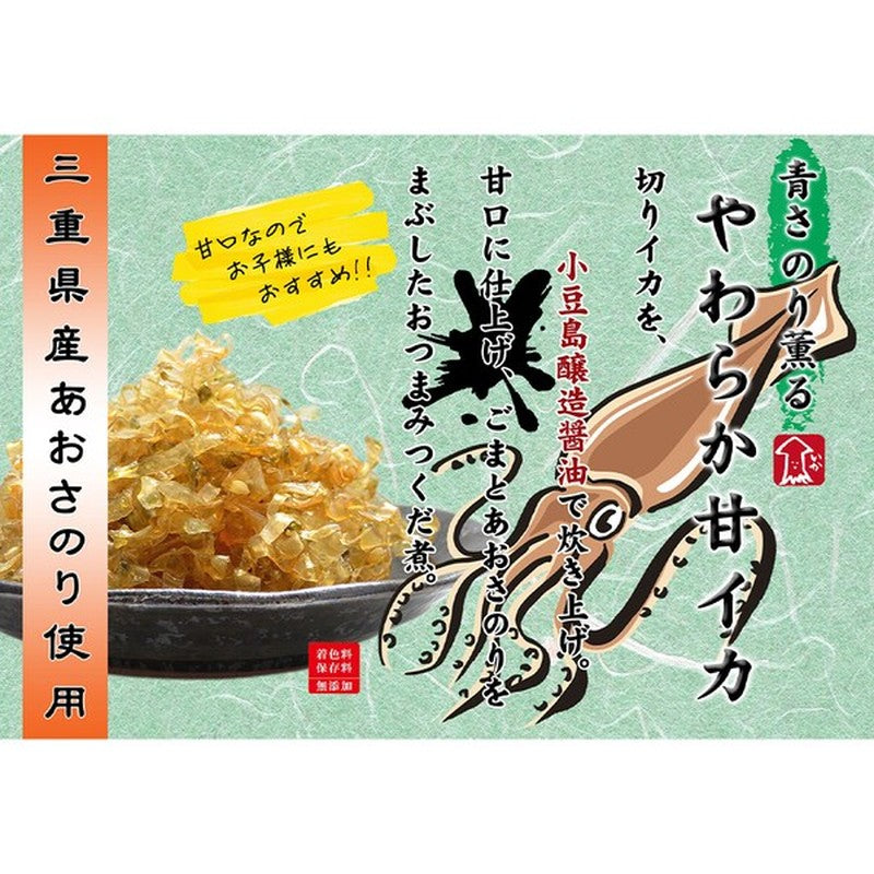 Yasuda Foods Yasuda Foods Soft Sweet Squid 20g