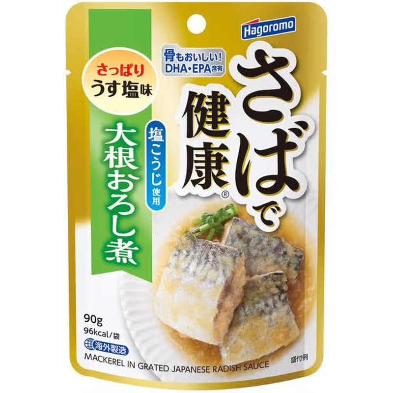 Hagoromo Foods Healthy Mackerel Boiled with Grated Daikon Radish (Pouch) 90g