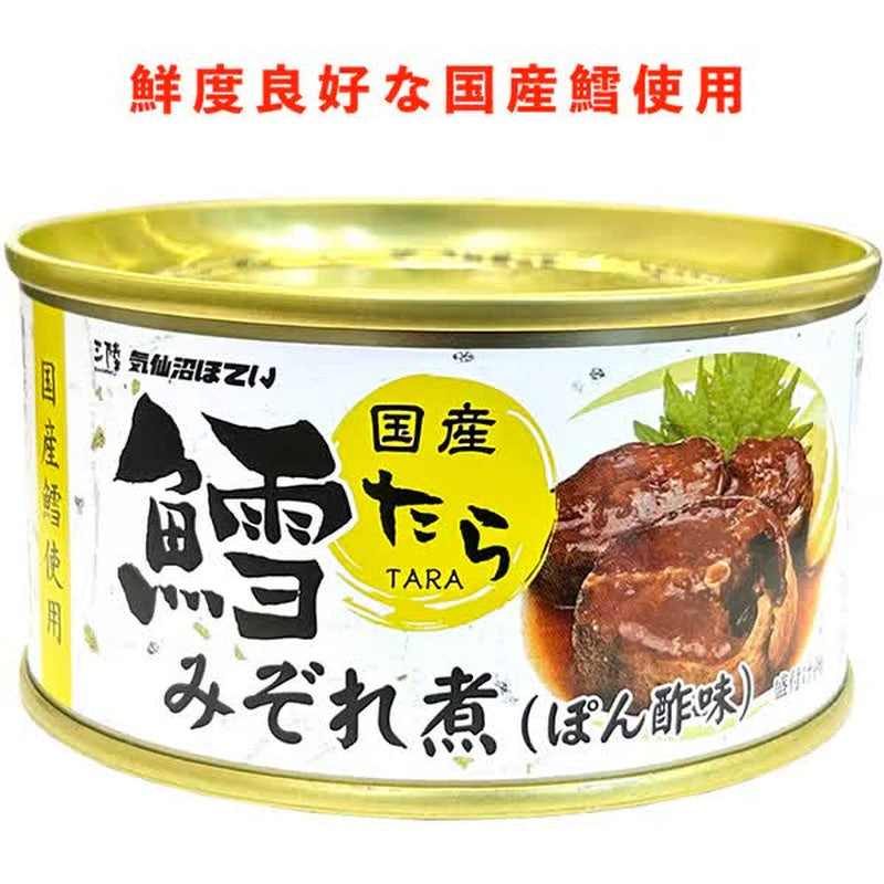 Kesennuma Hotei Cod Simmered in Miso (Ponzu Flavor) 170g [Canned]