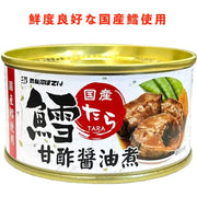 气仙沼布袋鳕鱼酸甜酱油炖170g[罐装]