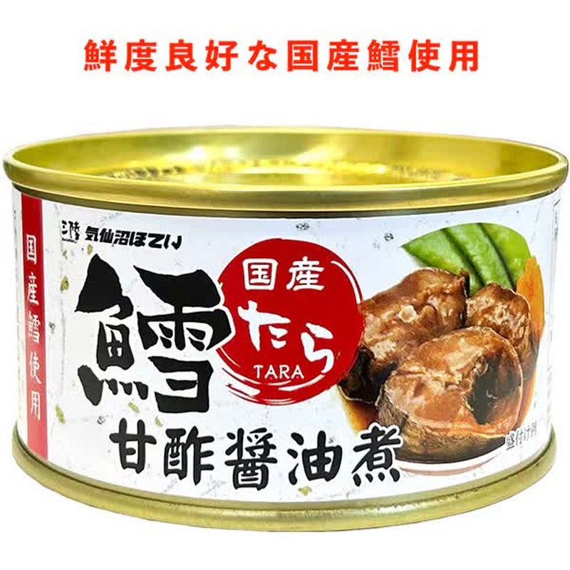 Kesennuma Hotei cod simmered in sweet and sour soy sauce 170g [canned]