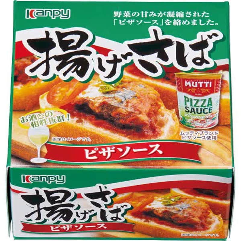 Kanpy Fried Mackerel with Pizza Sauce 90g