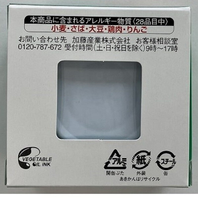 Kanpy 炸鲭鱼配披萨酱 90g