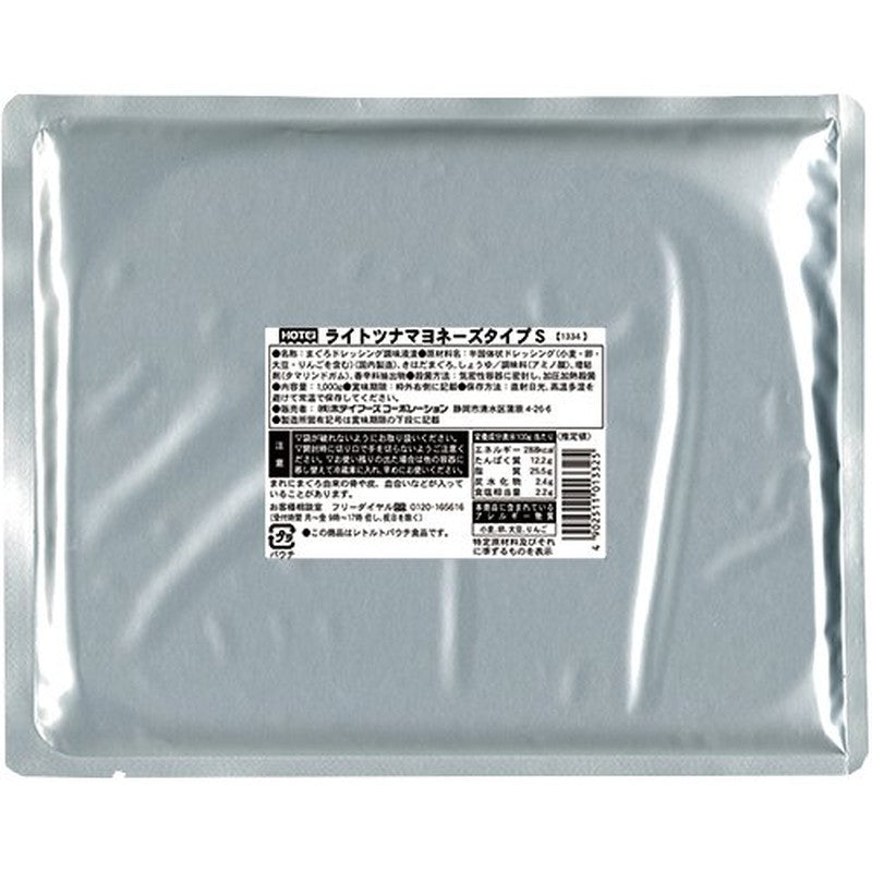 Hotei Foods Light Tuna Mayonnaise Type S 1000g