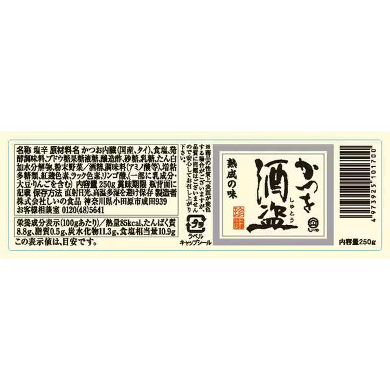 Shiino Foods 胜夫清酒 250g