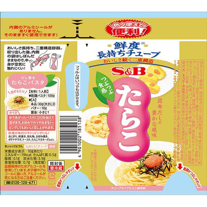 S&amp;B 食品 脆皮鳕鱼子 152g [加工食品]