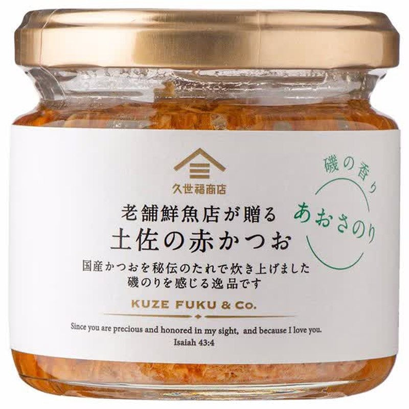 Kuze Fuku Shoten Tosa Red Bonito and Green Laver 120g