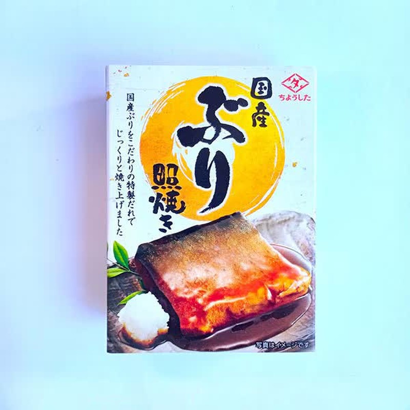 Tahara Canned Foods Domestic Yellowtail Teriyaki 100g [Canned Seafood]