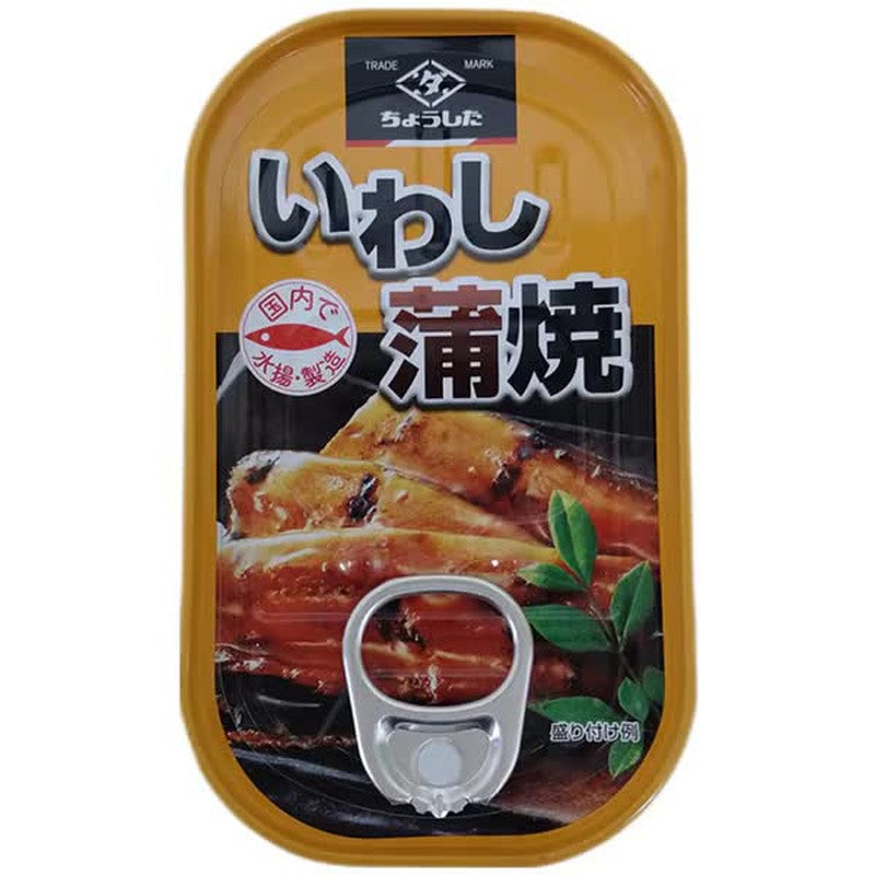 Tahara Canned Foods Domestic Grilled Sardines 100g [Canned Seafood]