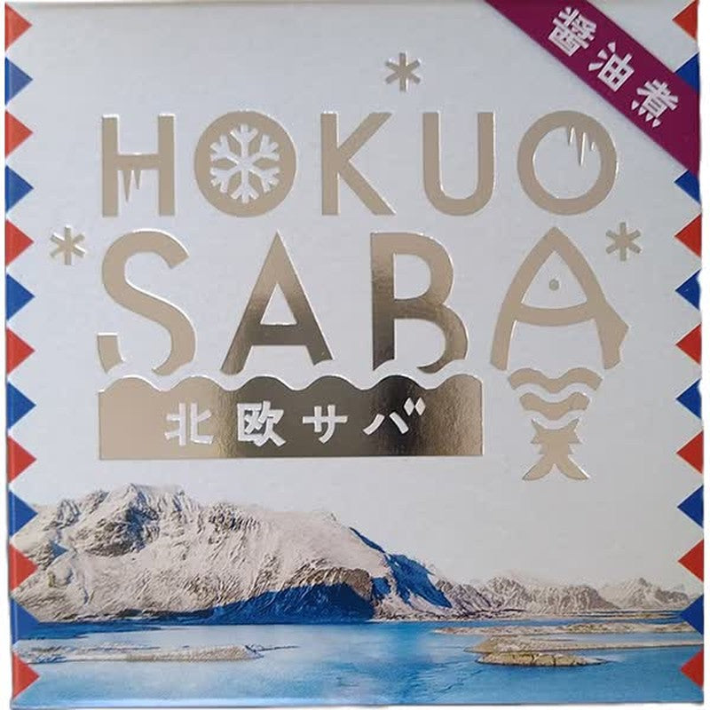 Tahara Canned Foods Nordic Mackerel Boiled in Soy Sauce Premium 180g [Canned Seafood]