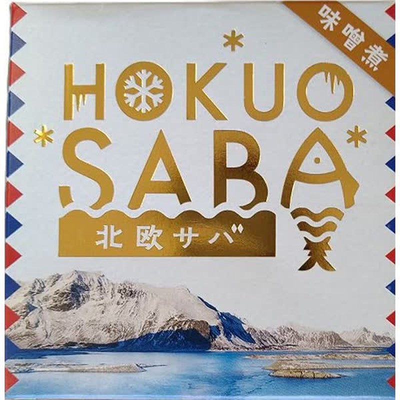 Tahara Canned Foods Nordic Mackerel Miso Simmered Premium 180g [Canned Seafood]