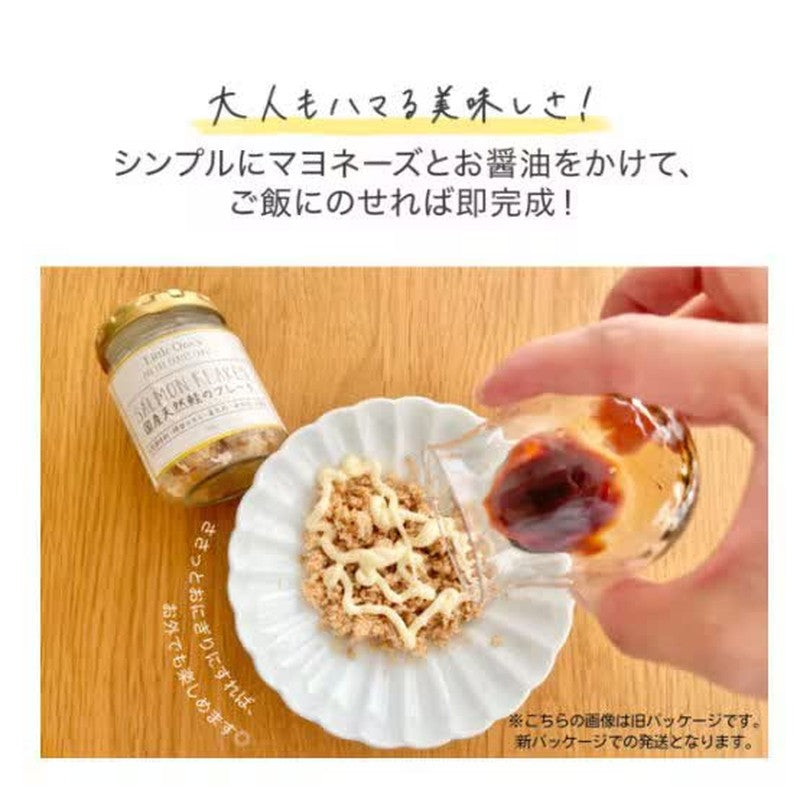 Little One's 北海道野生三文鱼片 70克