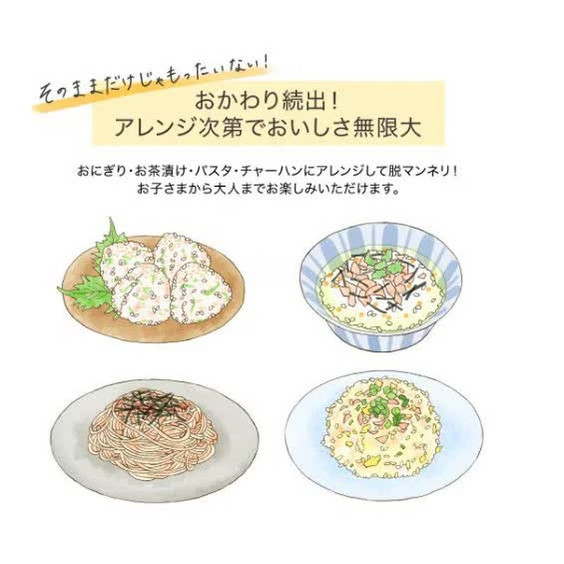 Little One's 北海道野生三文鱼片 70克